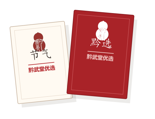 首页主视觉预览